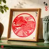 Obra de Arte de Papel Recortado Terminada Marco de Madera Decorativo Estilo Chino Regalo para Actividades en el Extranjero Marco de Foto Cuadrado con Marco de Papel Recortado Adorno