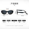 2534 Gafas de Sol de Gama Alta Estilo Ojo de Gato Retro Color Carey para Mujer Moda Estilo Coreano Gafas de Calle de Moda Gafas Sencillas Populares