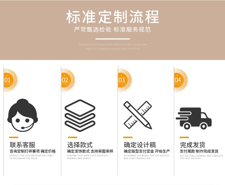 11-21幽研定制详情_02.jpg