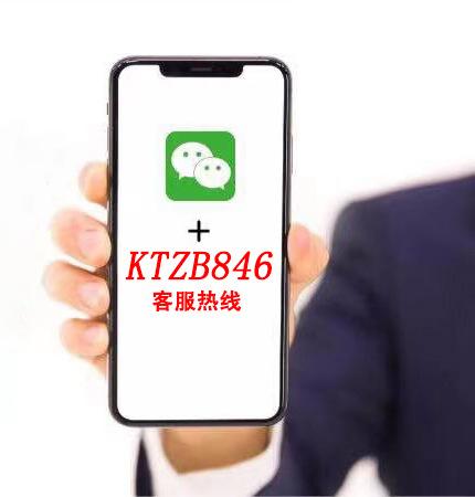 KTZB846
