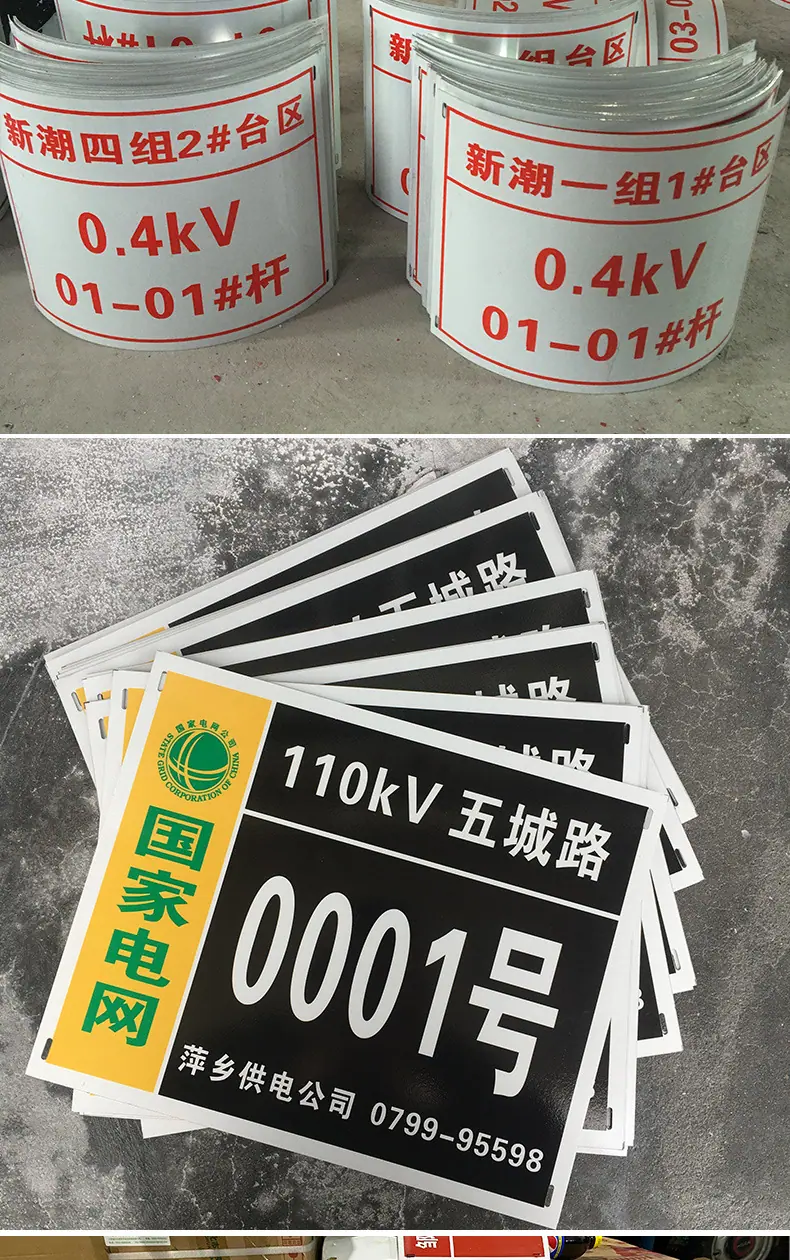 详情9