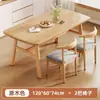 Conjuntos modernos de mesa e cadeiras de jantar, adequados para uso doméstico, mesas de jantar, designs simples, uso comercial, propriedades para aluguel e mesas práticas para lojas de bubble tea