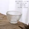 Colecionável Artesanal Japonês Clássico Chá Xícara de Degustação Martelo Padrão Xícara de Chá Copo de Vidro Engrossado Xícara de Chá Pequena Xícara Pessoal Conjunto de Chá Zen
