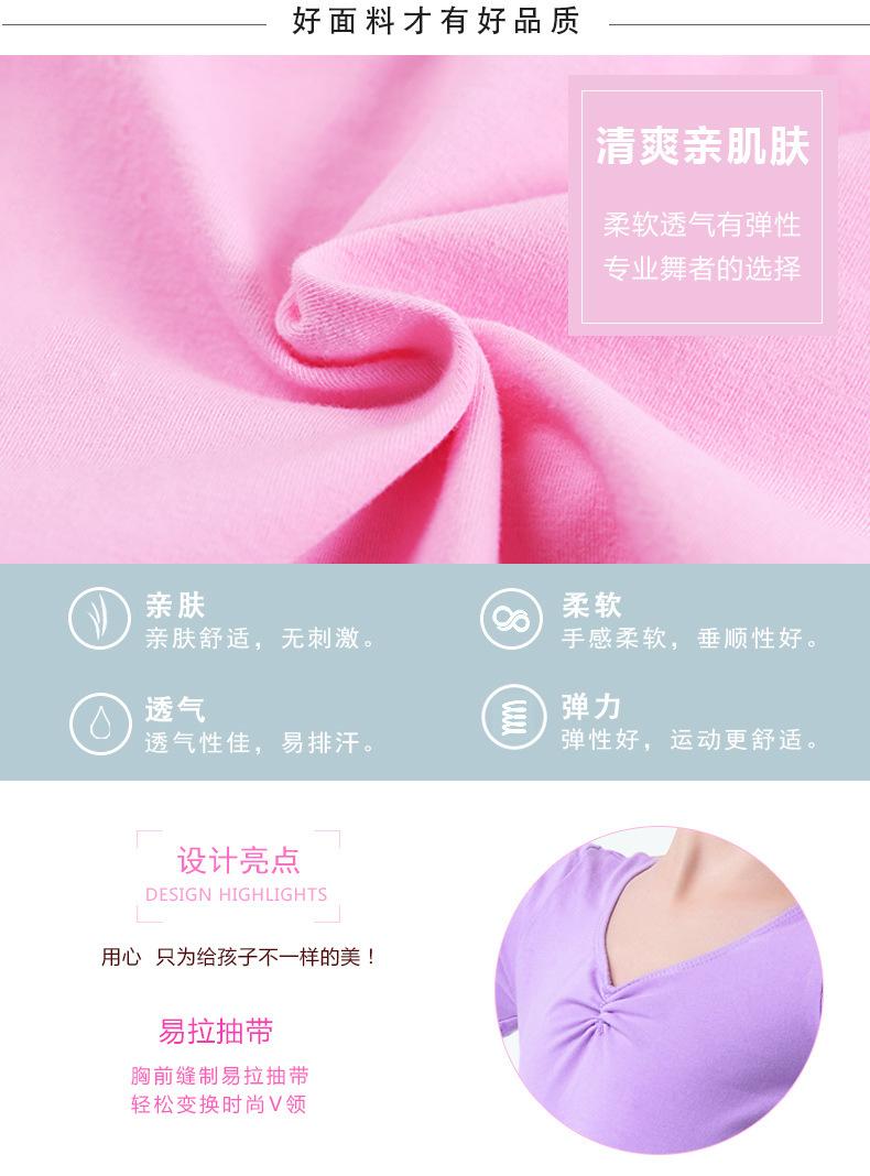 标准连体服详情页_04.jpg
