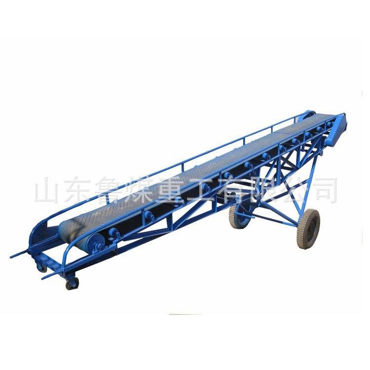移动式输送机4
