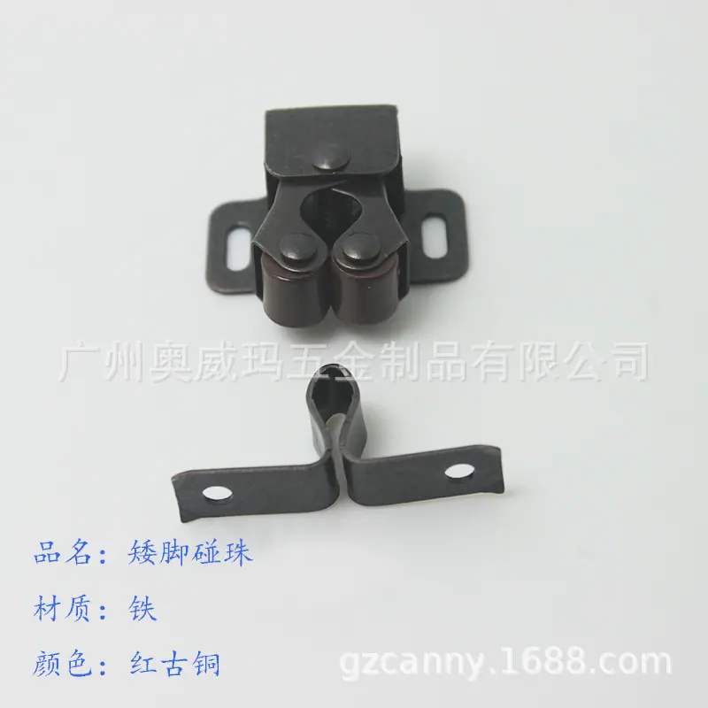 矮脚碰珠红古1.jpg