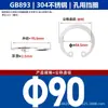 Eje de Acero Inoxidable 304 Anillo de Retención Elástico Circlip Tipo C Interno Gb893 para Agujeros
