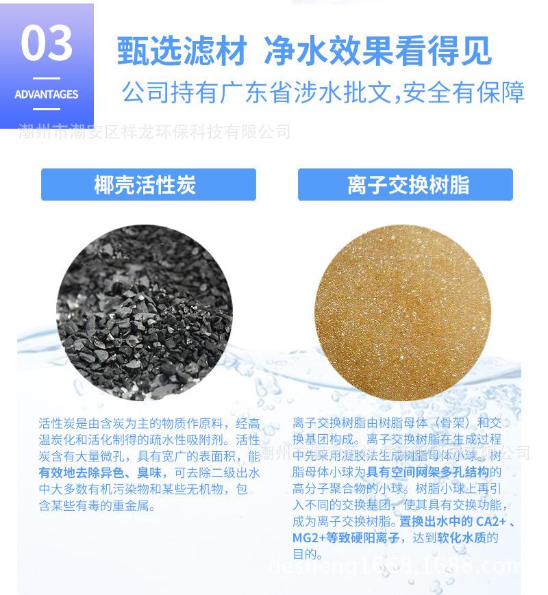 净水壶升级_09