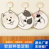 Porta-copos de Borracha Macia com Desenho de Cachorro Personalizados para Restaurantes e Uso Doméstico, Porta-copos Criativos e Estilosos para Café e Chá Feitos Sob Encomenda
