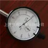 Paquete de Medición de Prueba Tuomei Precision Industrial de Cerámica con Indicador de Dial de Taladro 0-10mm