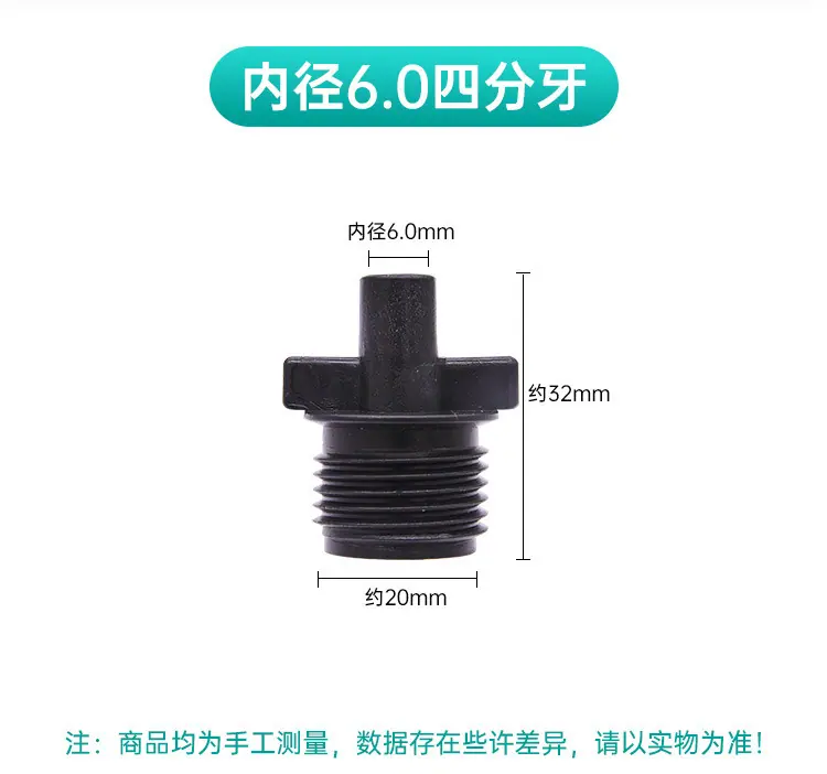 内径6_04.jpg