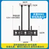 Suporte de Teto para TV LCD de Tela Dupla, Tripla e Múltiplas Suporte para Pendurar TV no Teto Metabo