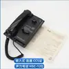 Fucheng Marine Teléfono de Sonido con Compuerta de Paso Recto HSC-1Q/1G/12J/12G/Q Empotrado en Pared CCS