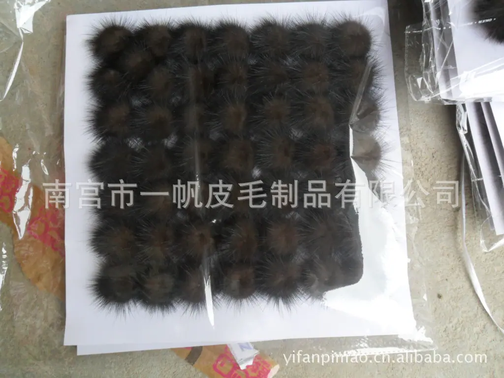 水貂毛球