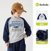 Celebra el Día Nacional 10% de descuento en 1 artículoColección de SudaderasSudaderas Dudu Family para Niños Otoño