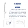 Accesorios Adecuados para Varios Tipos de Irrigadores Dentales, Limpiadores Bucales de Agua, Limpiadores Dentales, Dispositivos de Limpieza, Boquillas, Tubos de Spray y Mangueras de Agua