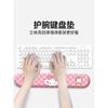Alfombrilla de ratón rosa con forma de trasero de panda, almohadilla para muñeca, para niñas, linda, nueva, antideslizante, para ordenador, oficina, reposamuñecas para teclado de gama alta