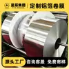 Máquina de embalagem totalmente automática, filme em rolo de folha aluminizada, filme em rolo de embalagem industrial composto de poliéster, equipamento mecânico, sacos de embalagem em rolo