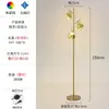 Lámpara de pie Lava para sala de estar, lámpara de pie decorativa creativa de alta gama para estudio y dormitorio, iluminación ambiental, luminaria LED