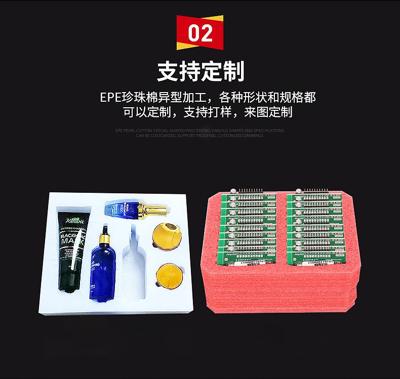 详情页-1_10