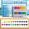 Set de Pintura Gouache Deli Herramientas de Pintura para Principiantes 12 Colores 24 Colores Clase de Arte Infantil Pintura de Acuarela Colorear