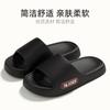 Eva Zapatillas de Interior para Pareja para Hombre y Mujer Hogar Baño Baño Verano Sensación Dung Suela Gruesa Antideslizante Zapatillas Apestosas