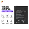 Adequado para Bateria de Celular Oppo Oneplus/Nord/1+9Pro/8T/9R/7Pro/7/6T/9/5/5T