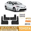 Adecuado para Toyota Prius 2010-2015 Guardabarros de Rueda de Coche Fender Transfronterizo de Exportación