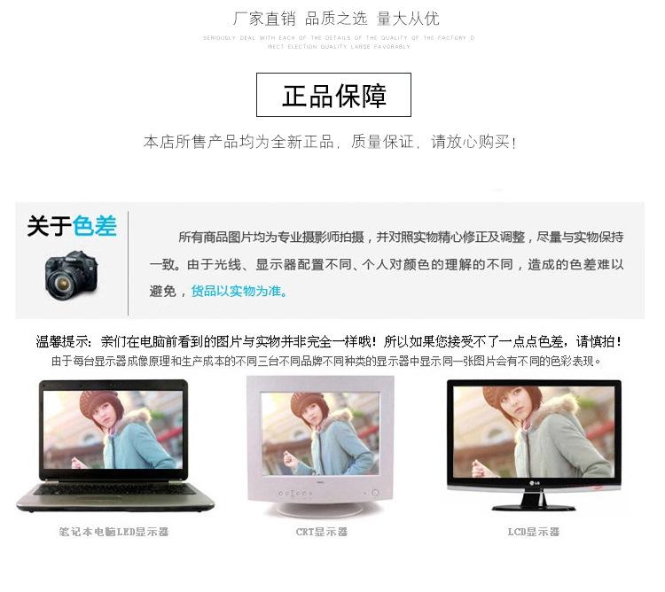 Q币翻新_19