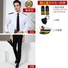Uniforme de Marinero Camisa de Piloto Camisa de Hombre Discoteca Guapo Galones Personalidad de Moda Traje de Capitán Camisa Manga Larga