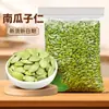 Sementes de Abóbora Torradas Originais 150g Castanhas Enlatadas e Frutas Secas Lanches Casuais Vendas Diretas de Fábrica por Atacado