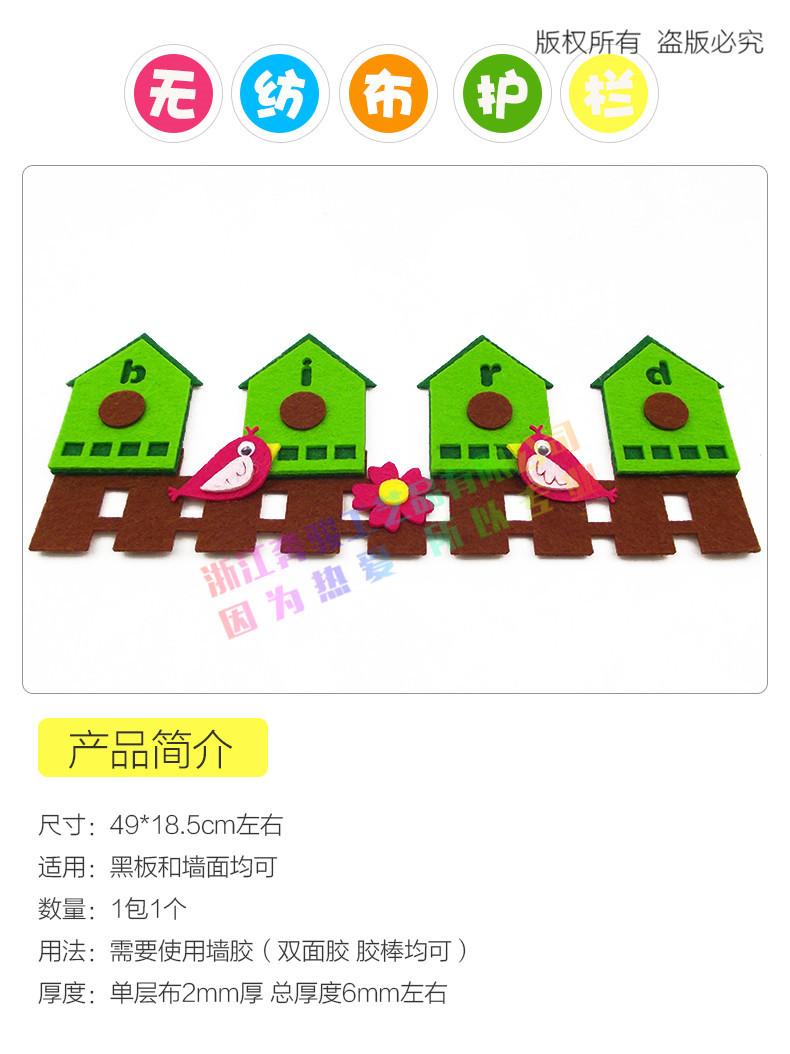 新D款中护栏1