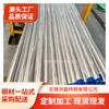 Tubo sin costura de acero inoxidable TP304/310s Tubo de pared gruesa TP316L Tubo soldado de gran diámetro Maquinable Desaceitado y desengrasado