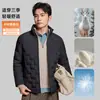 Chaqueta ligera de algodón con plumón para otoño e invierno para mujer, adecuada para ir al trabajo al aire libre, elegante y versátil, chaqueta de cachemira para esquí con cuello alto, abrigo de invierno para hombre