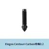 Cable Termistor de Hotend Caliente Centauri de Elegoo Hoja Calefactora Cubierta de Silicona Boquilla de Acero Duro