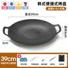 Estufa de Cartucho para Exterior Bandeja para Parrilla Teppanyaki Comercial Piedra Maifan Antiadherente Bandeja Coreana para Barbacoa Camping Cocina de Inducción Bistec Frito