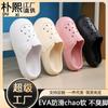 Zuecos de Suela Gruesa, Pantuflas de Moda, Ropa de Verano para Exteriores, Sandalias de Playa, Sandalias de Moda para Mujer, Sandalias de Eva