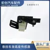 Sensor de altura horizontal 5409511 28343353 461610009 é adequado para Saab 9-5
