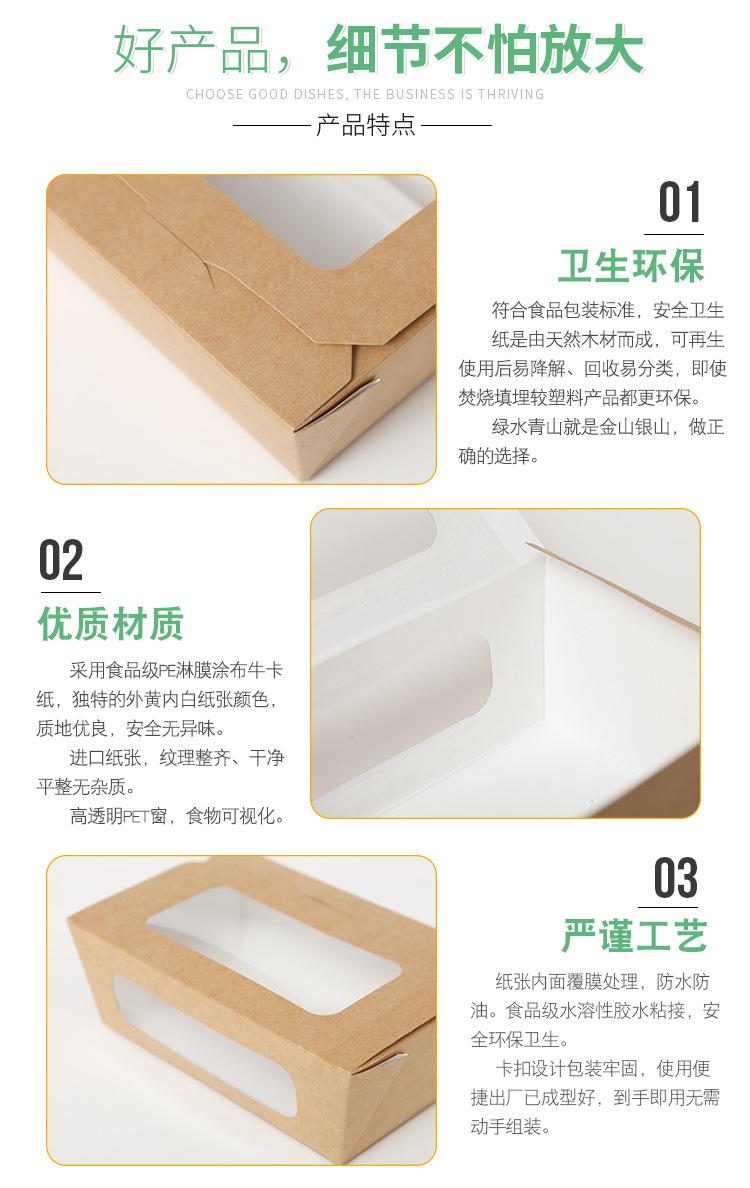 salaboxD6_09.jpg