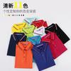 Algodón Tencel Solapa Manga Corta Estampado Ropa de Trabajo Empresarial Camisa Polo Algodón Puro Camiseta Publicitaria de Campaña LOGO Personalizado