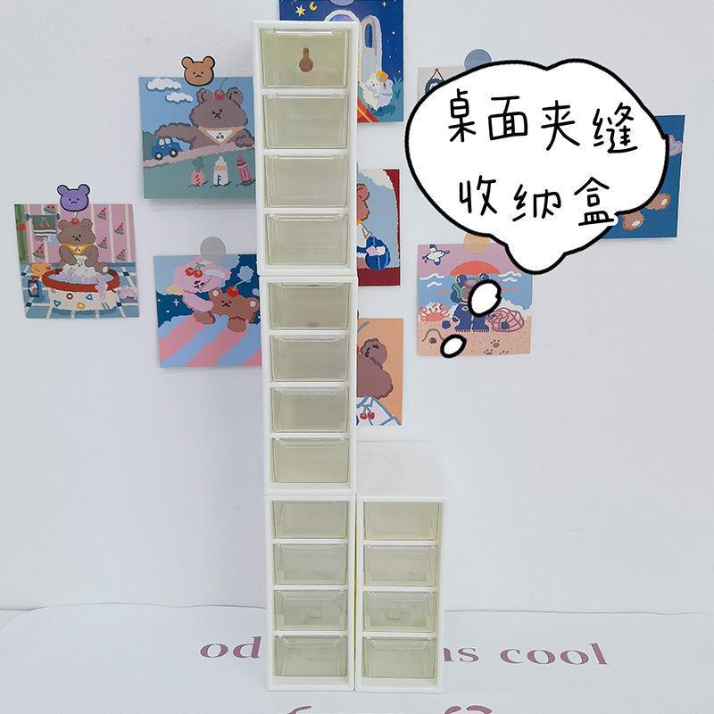 四宫格