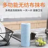 Pano de Limpeza Descartável Lavável, Sem Óleo, para Limpeza Preguiçosa, Pano de Cozinha Não Tecido, Dupla Utilização para Seco e Úmido, Pano de Limpeza Descartável para Uso Doméstico na Cozinha