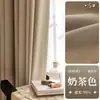 Cortinas de Chenilla Color Crema con Terciopelo de Hoja de Pino, Opacidad Total, Estilo Francés de Lujo Ligero para Dormitorio, Shaoxing Keqiao