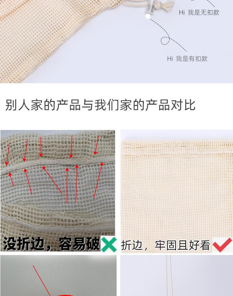袋子_03.jpg
