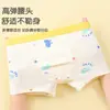Ropa interior para niños Algodón Puro Algodón Clase A Súper Suave Antibacteriana Pantalones de Cuatro Esquinas Boxer Briefs Sin Pellizcos PP Ropa interior para niños Ropa interior de Dibujos Animados