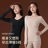 Conjunto Térmico de Lana Adelgazante para Mujer Otoño e Invierno, Moldeador Seamless de Control de Abdomen, Levanta Glúteos, Tops y Pantalones Térmicos Calentadores, Capa Base Moldeadora del Cuerpo