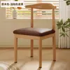 Cadeira de Jantar, Mesa e Cadeiras de Jantar para Casa, Banco Nórdico com Encosto para Restaurante, Cadeira Moderna para Casa de Aluguel Imitação de Madeira Maciça Chifre de Ferro