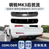 Adecuado para Skoda Octavia MK3 2015-2017 spoiler trasero tipo labio envolvente modificación transfronteriza