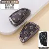 Funda para Llave Buick para Century, Regal, Excelle, Envision, Gl8/Plus, Verano, Lacrosse, Excelle, Velite 6