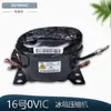 Z90V1S Es Adecuado para Accesorios de Compresor de Refrigerador de Frecuencia Variable Dz90V1A/Dz90V1D/Dz90V1F